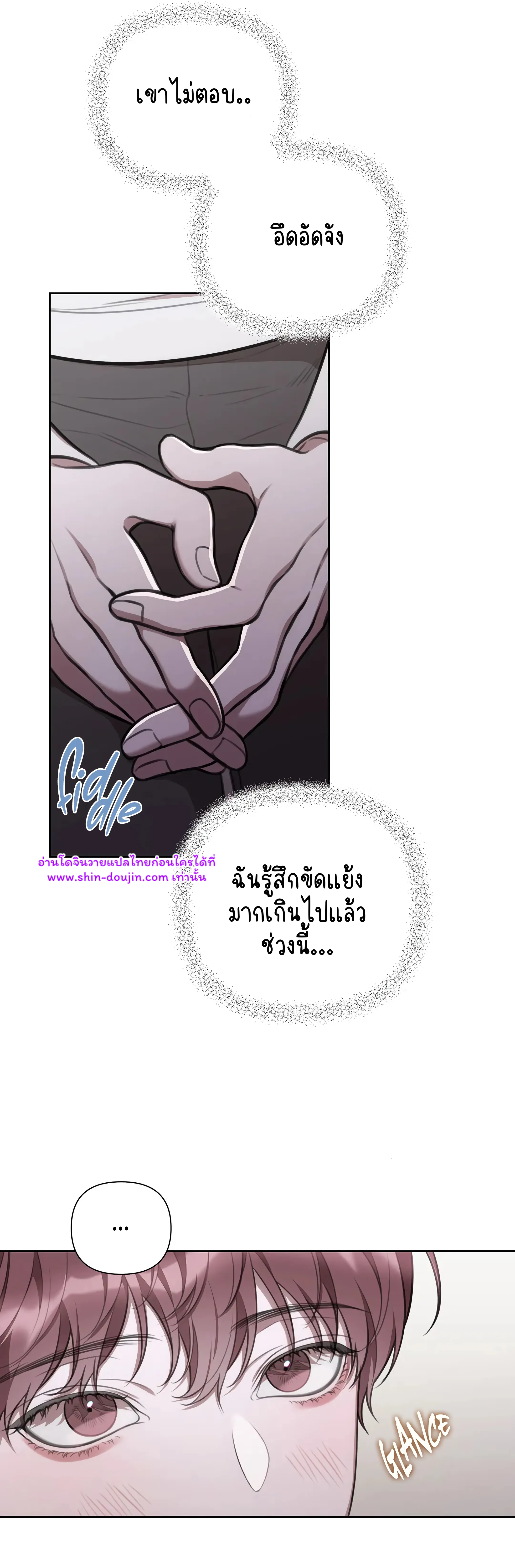 Secretary Jin’s Confinement Journal EP 20